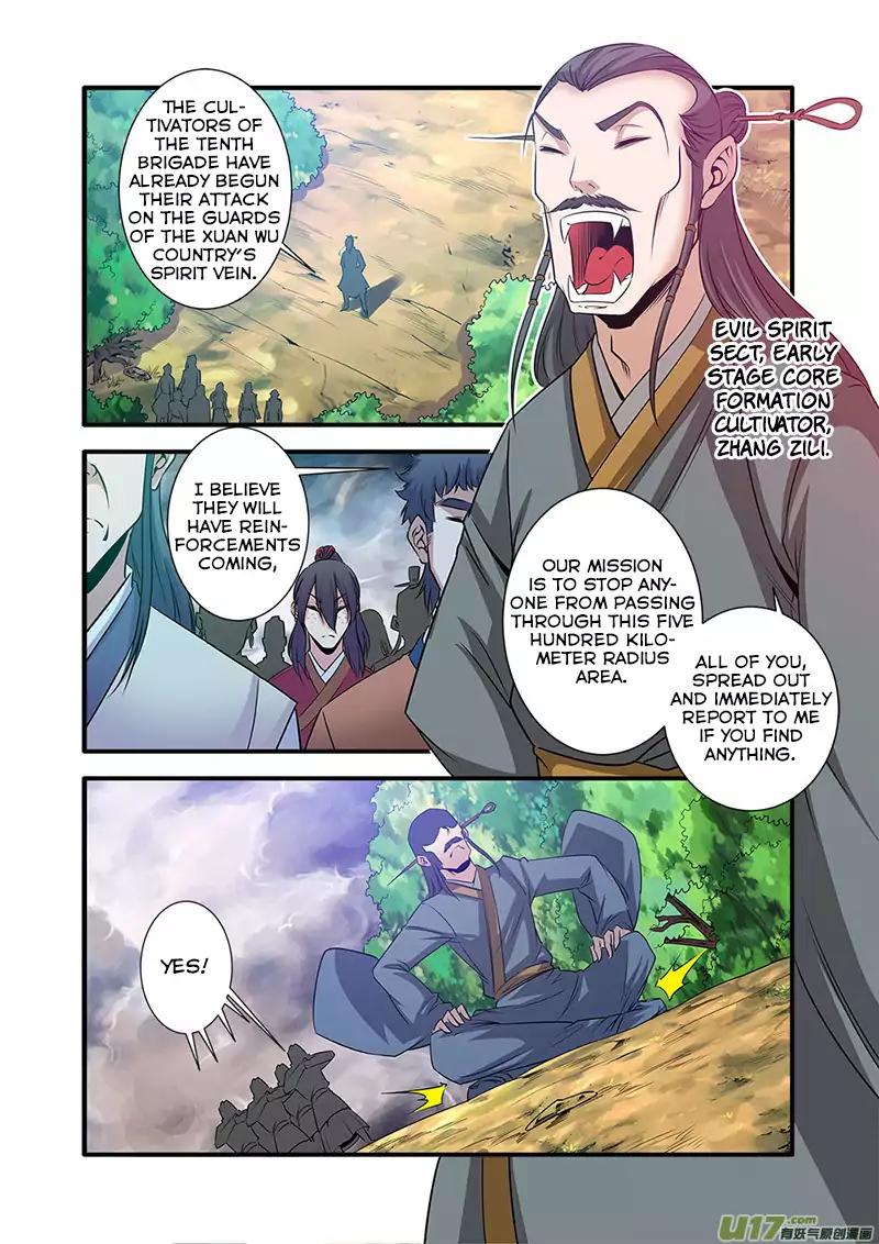 Xian Ni Chapter 69 18